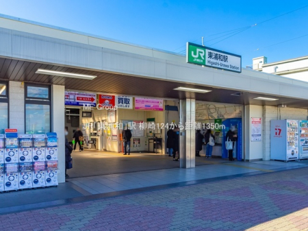 ӊ@w 1350m JRuYavw