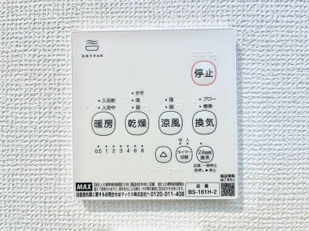 ���̑����ρ@���������g�[���C�����@�t���Ȃ̂ŁA���V�C���������̂���������S�I