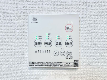 ���̑����ρ@���������g�[���C�����@�t���Ȃ̂ŁA���V�C���������̂���������S�I