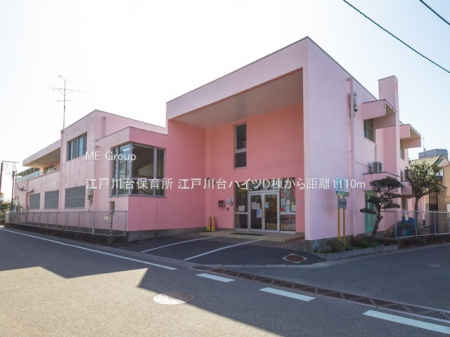 ���ӊ��@�c�t���E�ۈ牀 1110m �]�ː��ۈ珊