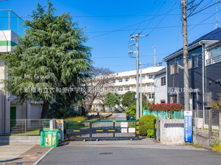 ���ӊ��@���w�Z 1250m �D���s���Øa�����w�Z