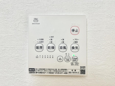 ���̑����ρ@���������g�[���C�����@�t���Ȃ̂ŁA���V�C���������̂���������S�I