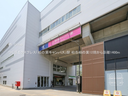 ���ӊ��@�w 1400m ���΃G�N�X�v���X�u���̗t�L�����p�X�v�w