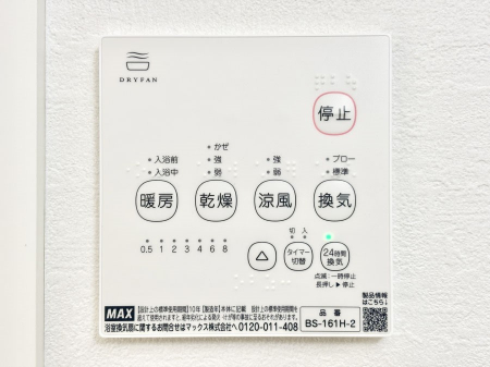 ���̑����ρ@���������g�[���C�����@�t���Ȃ̂ŁA���V�C���������̂���������S�I