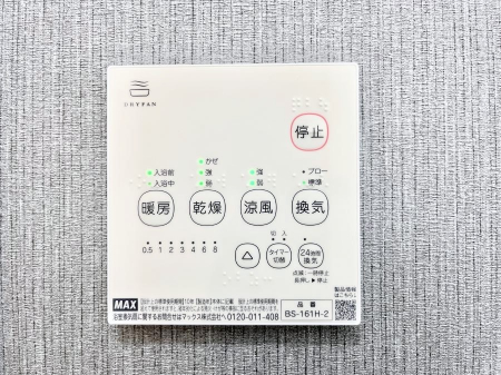 ���̑����ρ@���������g�[���C�����@�t���Ȃ̂ŁA���V�C���������̂���������S�I