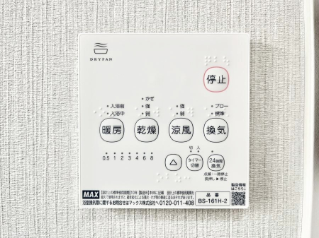 ���̑����ρ@���������g�[���C�����@�t���Ȃ̂ŁA���V�C���������̂���������S�I