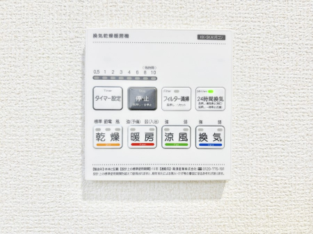 ���̑����ρ@�ݔ�