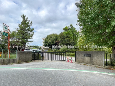 ���ӊ��@���w�Z 1300m �����s����a�c���w�Z