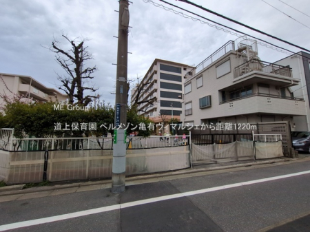 ���ӊ��@�c�t���E�ۈ牀 1220m ����ۈ牀