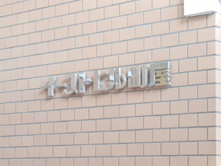 �G���g�����X�@-