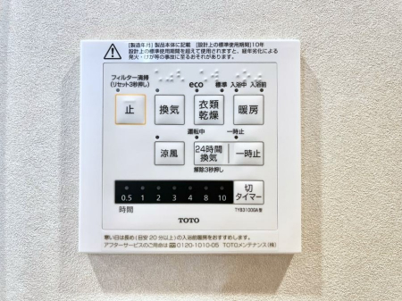 ���̑����ρ@���������g�[���C�����@�t���Ȃ̂ŁA���V�C���������̂���������S�I