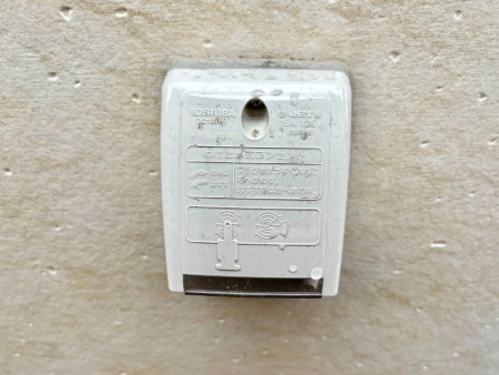 ���̑��@�֗��ȊO�R���Z���g�B