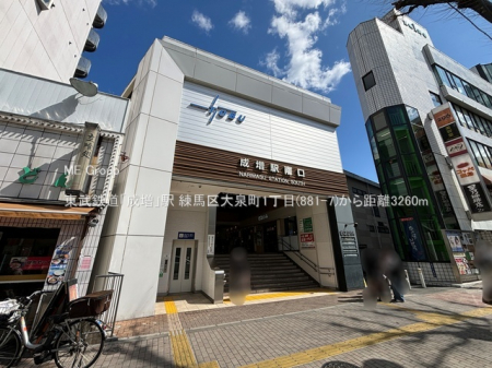 ���ӊ��@�w 3260m �����S���u�����v�w