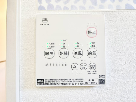 ���̑����ρ@���������g�[���C�����@�t���Ȃ̂ŁA���V�C���������̂���������S�I