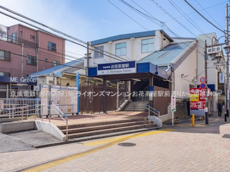 ���ӊ��@�w 240m �����d�S�u���Ԓ����v�w