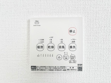 ���̑����ρ@���������g�[���C�����@�t���Ȃ̂ŁA���V�C���������̂���������S�I