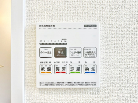 ���̑����ρ@���������g�[���C�����@�t���Ȃ̂ŁA���V�C���������̂���������S�I