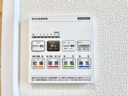 ���̑����ρ@���������g�[���C�����@�t���Ȃ̂ŁA���V�C���������̂���������S�I