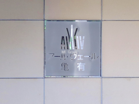 �G���g�����X�@-