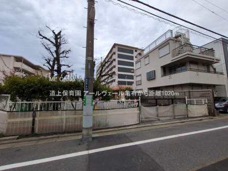 ���ӊ��@�c�t���E�ۈ牀 1020m ����ۈ牀