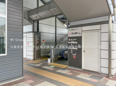 ���ӊ��@�w 1250m ���闢�ɐl���C�i�[�u��勴�v�w