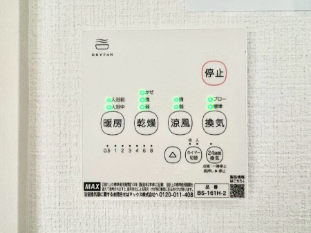 ���̑����ρ@���������g�[���C�����@�t���Ȃ̂ŁA���V�C���������̂���������S�I