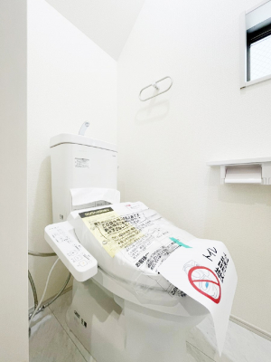 �g�C���@�g�C���͉������@�\�t��