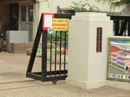 ���ӊ��@���w�Z 694m ���s���������w�Z