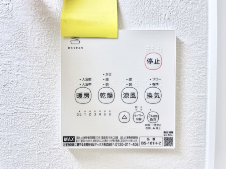 ���̑����ρ@���������g�[���C�����@�t���Ȃ̂ŁA���V�C���������̂���������S�I