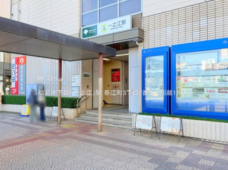 ���ӊ��@�w 1160m �s�c�n���S�u��V�]�v�w