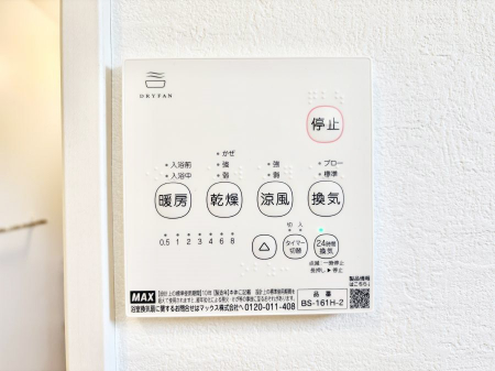 ���̑����ρ@���������g�[���C�����@�t���Ȃ̂ŁA���V�C���������̂���������S�I