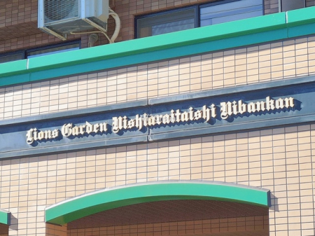 �G���g�����X�@-