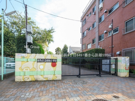 ���ӊ��@���w�Z 550m ���n�旧�c�����w�Z