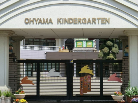 ���ӊ��@�c�t���E�ۈ牀 300m ��R�c�t��