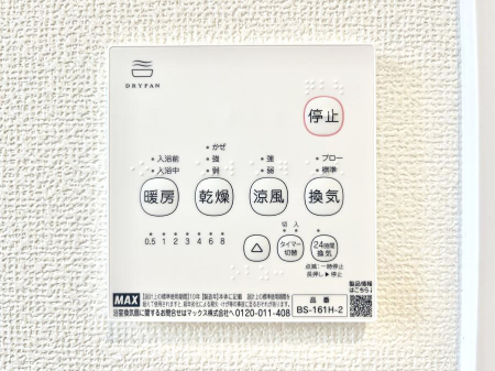 ���̑����ρ@���������g�[���C�����@�t���Ȃ̂ŁA���V�C���������̂���������S�I