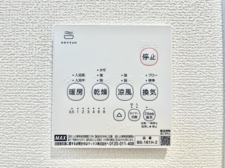 ���̑����ρ@���������g�[���C�����@�t���Ȃ̂ŁA���V�C���������̂���������S�I