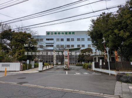 ���ӊ��@�a�@ 970m �����n��a�@