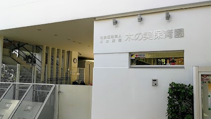 ���ӊ��@�c�t���E�ۈ牀 200m �؂̎��ۈ牀