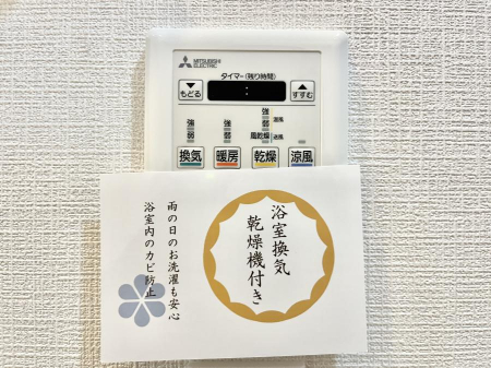 ���̑����ρ@���������g�[���C�����@�t���Ȃ̂ŁA���V�C���������̂���������S�I