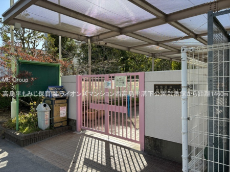 ���ӊ��@�c�t���E�ۈ牀 1460m ���������݂��ۈ牀