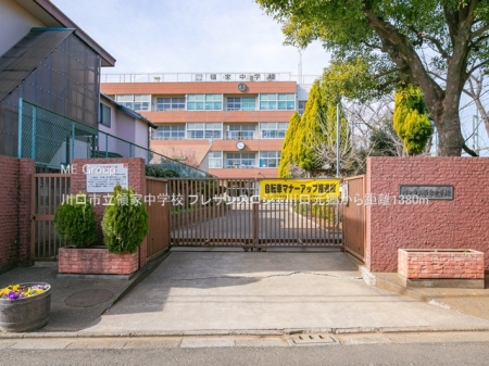 ���ӊ��@���w�Z 1380m ����s���̉ƒ��w�Z