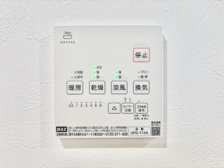 ���̑����ρ@���������g�[���C�����@�t���Ȃ̂ŁA���V�C���������̂���������S�I