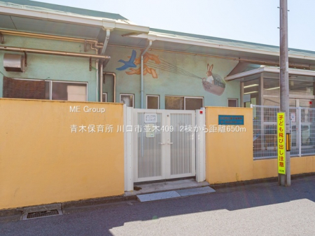 ���ӊ��@�c�t���E�ۈ牀 650m �ؕۈ珊