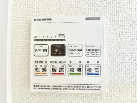 ���̑����ρ@���������g�[���C�����@�t���Ȃ̂ŁA���V�C���������̂���������S�I