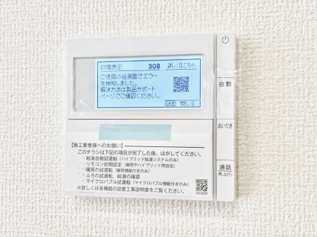 ���̑����ρ@�����탊���R���ŉƎ����X���[�Y�ɁB