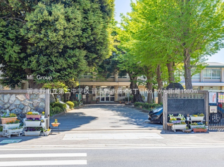 ���ӊ��@���w�Z 1980m �K�u��s����񒆊w�Z