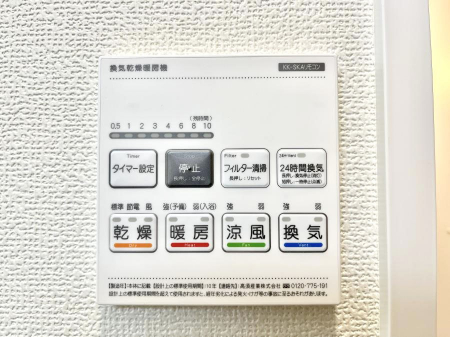 ���̑����ρ@���������g�[���C�����@�t���Ȃ̂ŁA���V�C���������̂���������S�I