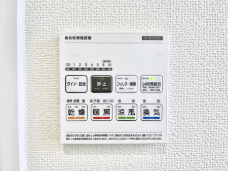 ���̑����ρ@���������g�[���C�����@�t���Ȃ̂ŁA���V�C���������̂���������S�I