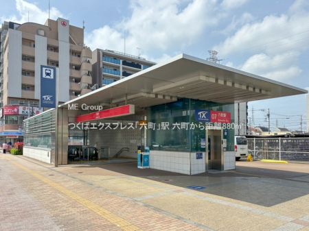 ���ӊ��@�w 880m ���΃G�N�X�v���X�u�Z���v�w