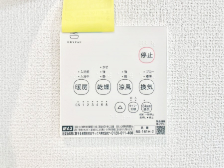 ���̑����ρ@���������g�[���C�����@�t���Ȃ̂ŁA���V�C���������̂���������S�I